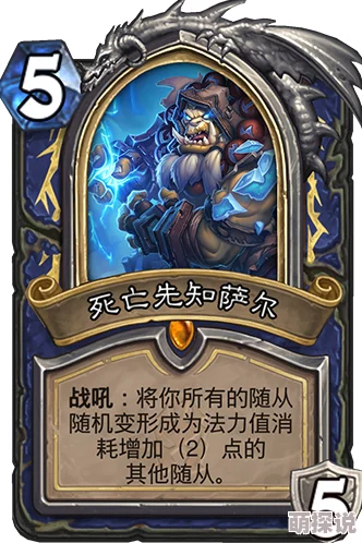 炉石传说清算时间揭秘:克隆大作战活动全攻略与精彩瞬间回顾 炉石传说清算时间揭秘:克隆大作战活动全攻略与精彩瞬间回顾