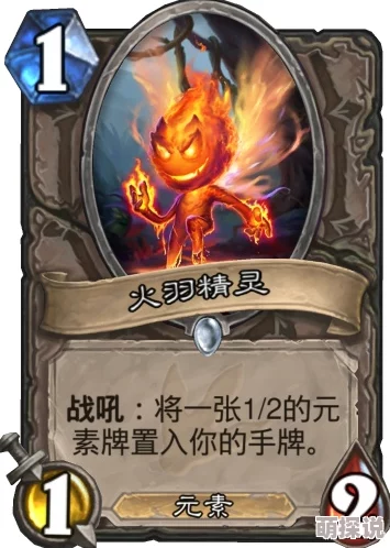 炉石传说清算时间揭秘:克隆大作战活动全攻略与精彩瞬间回顾 炉石传说清算时间揭秘:克隆大作战活动全攻略与精彩瞬间回顾