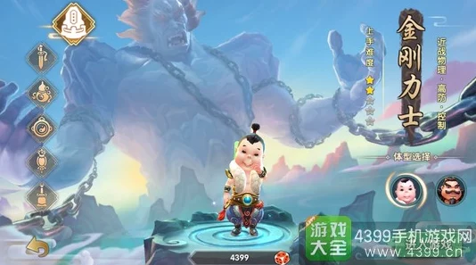 寻仙手游深度解析：金刚力士角色技能加点全攻略与实战技巧分享