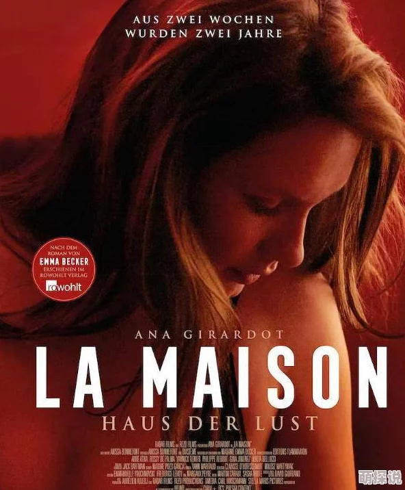 性感一级片网友认为该片在视觉效果上表现出色,但剧情较为薄弱,部分观众表示期待更深层次的情感描绘 性感一级片网友认为该片在视觉效果上表现出色,但剧情较为薄弱,部分观众表示期待更深层次的情感描绘