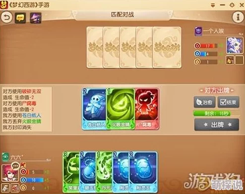 梦幻西游手游深度解析：法宠速推阵容构建与暴力开局策略详细分解指南