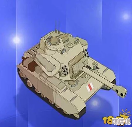 装甲联盟深度解析:狮子学院坦克篇——全面坦克大全与实战指南 装甲联盟深度解析:狮子学院坦克篇——全面坦克大全与实战指南