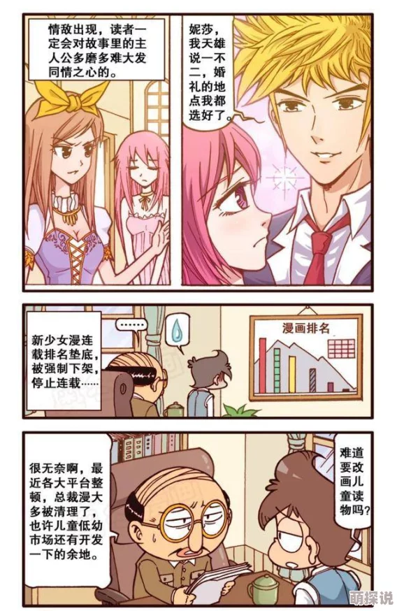 王者荣耀女英雄黄漫画! 这篇文章真是让人惊艳,画风独特,角色刻画得非常到位! 王者荣耀女英雄黄漫画! 这篇文章真是让人惊艳,画风独特,角色刻画得非常到位!