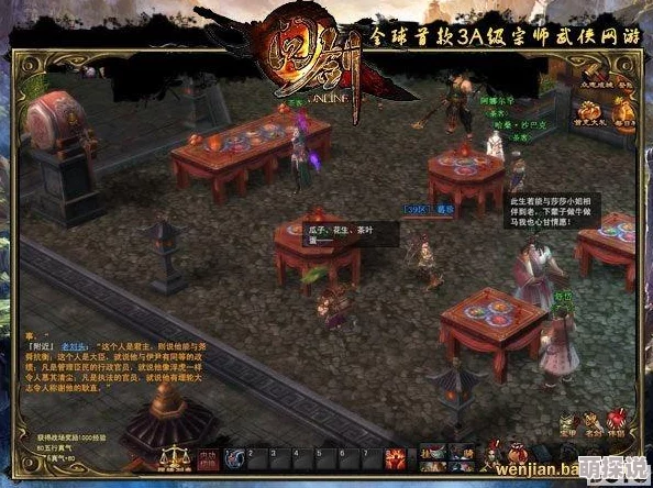 剑侠传奇游戏内霸王争鼎活动全面玩法详解与攻略指南