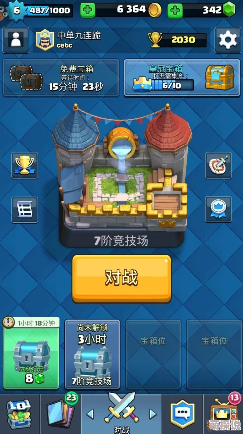 皇室战争攻略:平民卡组4阶野猪流高效冲杯策略推荐 皇室战争攻略:平民卡组4阶野猪流高效冲杯策略推荐