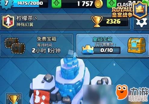 皇室战争攻略:平民卡组4阶野猪流高效冲杯策略推荐 皇室战争攻略:平民卡组4阶野猪流高效冲杯策略推荐