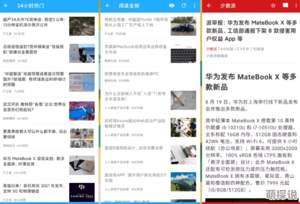 久网:这个平台的内容丰富多样,真是个获取信息的好地方! 久网:这个平台的内容丰富多样,真是个获取信息的好地方!