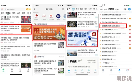 久网:这个平台的内容丰富多样,真是个获取信息的好地方! 久网:这个平台的内容丰富多样,真是个获取信息的好地方!