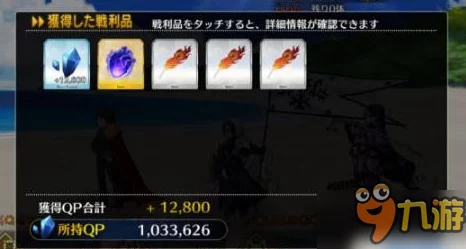 命运冠位指定FGO日服:山鲁佐德羁绊礼装深度解析,探索其独特免疫效果应用策略 命运冠位指定FGO日服:山鲁佐德羁绊礼装深度解析,探索其独特免疫效果应用策略