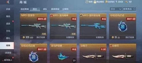 CF手游攻略:揭秘晋级荣誉排位赛,排名攀升解锁更多排位币奖励机制 CF手游攻略:揭秘晋级荣誉排位赛,排名攀升解锁更多排位币奖励机制