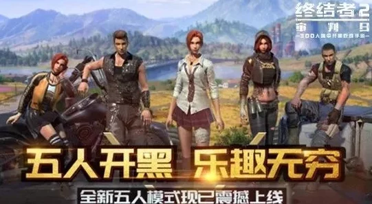 《终结者2:审判日》游戏中RPG火箭筒性能与使用体验全面解析 《终结者2:审判日》游戏中RPG火箭筒性能与使用体验全面解析