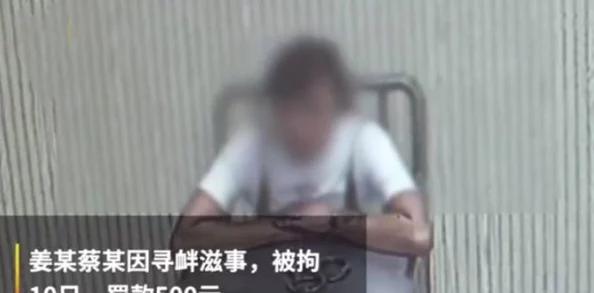 三级毛片子,真是让人感到无奈,这种内容泛滥对青少年影响很大 三级毛片子,真是让人感到无奈,这种内容泛滥对青少年影响很大