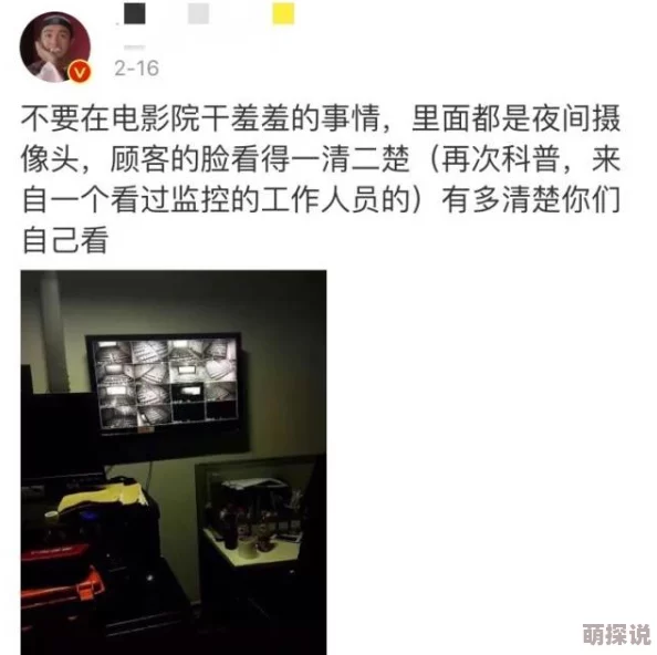 在线观看高清无码免费av网友认为这种资源丰富了观影选择，但也提醒要注意版权问题和安全性，建议选择正规平台观看