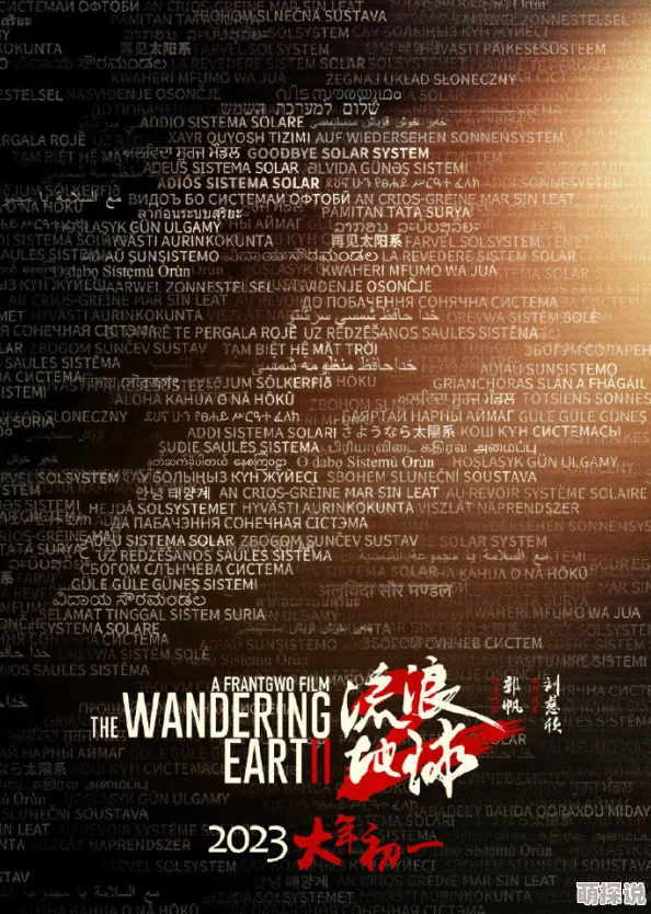 万里长征黑料不打烊2024：震撼内幕曝光，背后真相让人瞠目结舌！