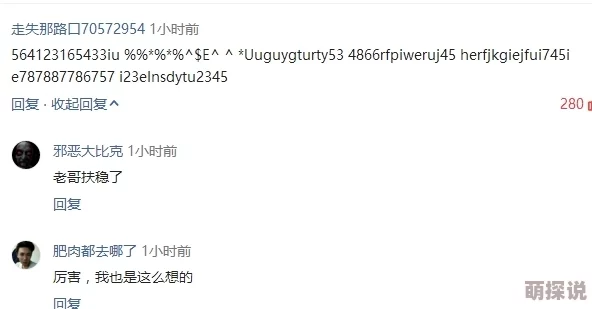 日韩精品国产自在久久现线拍网友认为该内容在一定程度上反映了当下年轻人的消费观和文化取向,值得关注与讨论 日韩精品国产自在久久现线拍网友认为该内容在一定程度上反映了当下年轻人的消费观和文化取向,值得关注与讨论