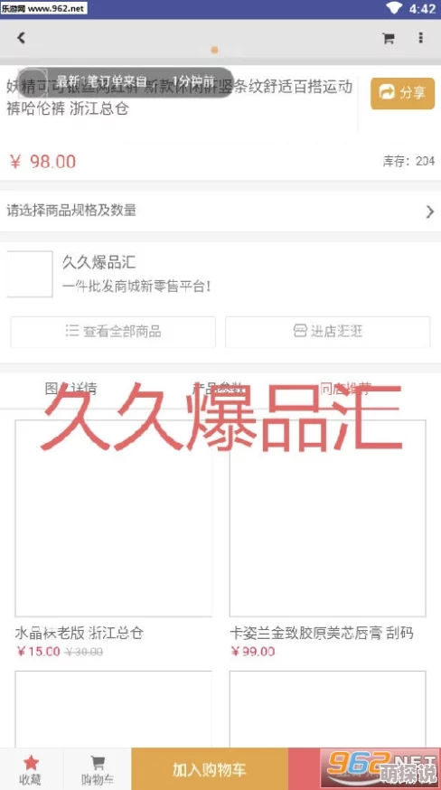 日韩精品国产自在久久现线拍网友认为该内容在一定程度上反映了当下年轻人的消费观和文化取向,值得关注与讨论 日韩精品国产自在久久现线拍网友认为该内容在一定程度上反映了当下年轻人的消费观和文化取向,值得关注与讨论