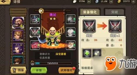 生煎三国志深度攻略：犒赏三军玩法技巧与策略全解析指南