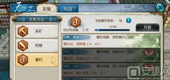 诛仙手游充值攻略:RMB玩家教你如何精明消费,元宝花在刀刃上最大化收益 诛仙手游充值攻略:RMB玩家教你如何精明消费,元宝花在刀刃上最大化收益