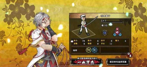 一血万杰建御名方角色礼物选择推荐及技能图鉴全面一览指南 一血万杰建御名方角色礼物选择推荐及技能图鉴全面一览指南