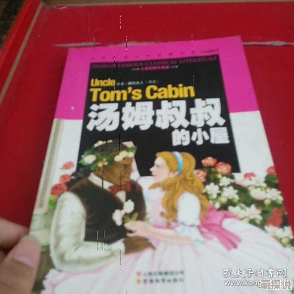 tom汤姆叔叔最新网名3599，真是个有趣的名字，感觉很符合他的风格！