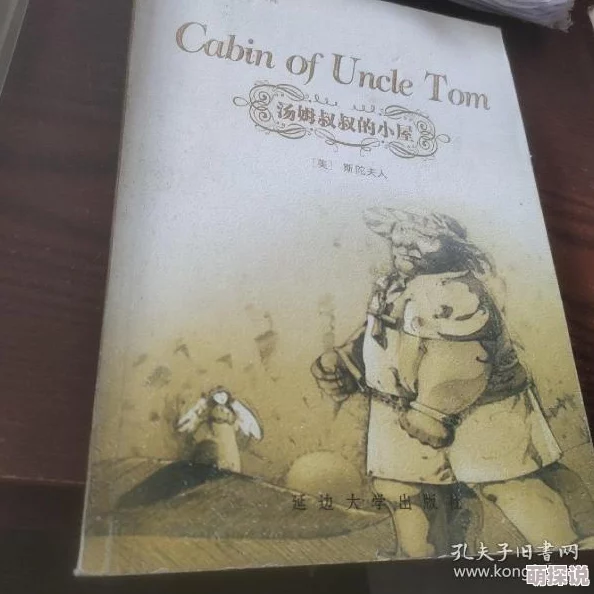 tom汤姆叔叔最新网名3599，真是个有趣的名字，感觉很符合他的风格！