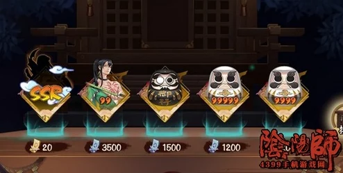 阴阳师神龛金御札兑换随机SSR大揭秘：玩家们都换到了哪些稀有式神？