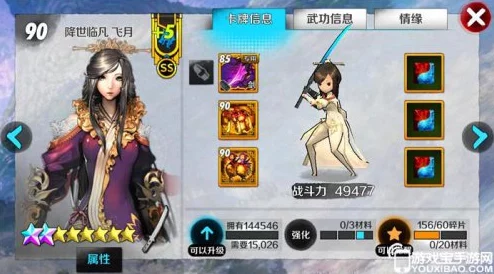 元宵佳节到来时,战斗吧剑灵SS金燕与你共庆,欢乐闹元宵盛典 元宵佳节到来时,战斗吧剑灵SS金燕与你共庆,欢乐闹元宵盛典