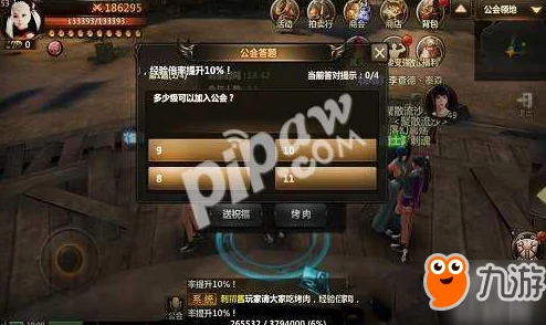 洛奇英雄传永恒:深度解析藏宝图玩法介绍及寻宝策略指南 洛奇英雄传永恒:深度解析藏宝图玩法介绍及寻宝策略指南