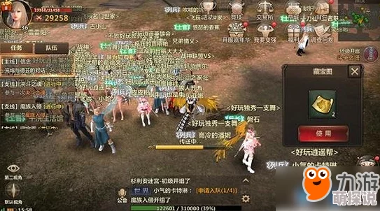 洛奇英雄传永恒:深度解析藏宝图玩法介绍及寻宝策略指南 洛奇英雄传永恒:深度解析藏宝图玩法介绍及寻宝策略指南