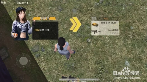 荒野行动游戏攻略:全面解析怎么捡东西与高效捡装备方法介绍 荒野行动游戏攻略:全面解析怎么捡东西与高效捡装备方法介绍