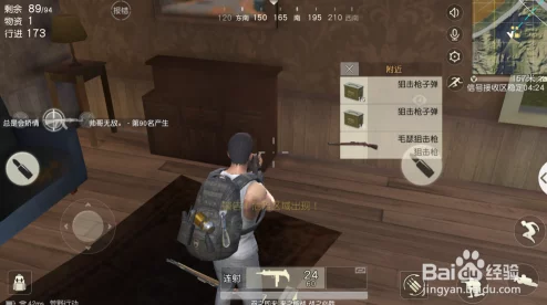 荒野行动游戏攻略:全面解析怎么捡东西与高效捡装备方法介绍 荒野行动游戏攻略:全面解析怎么捡东西与高效捡装备方法介绍