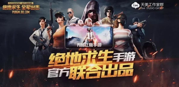 绝地求生全军出击:揭秘四大致命危险境地,一步即陷绝境惨况! 绝地求生全军出击:揭秘四大致命危险境地,一步即陷绝境惨况!