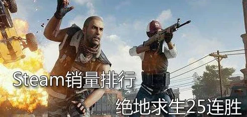 绝地求生全军出击:揭秘四大致命危险境地,一步即陷绝境惨况! 绝地求生全军出击:揭秘四大致命危险境地,一步即陷绝境惨况!