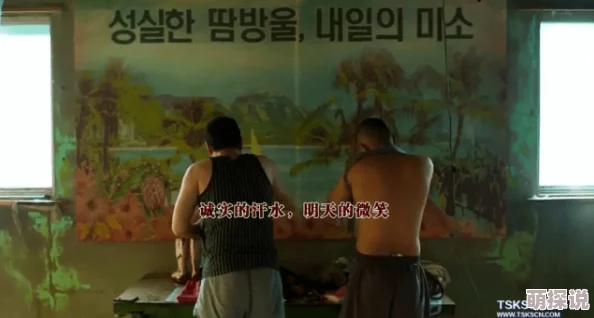 小黄文肉肉惊爆信息:揭秘最受欢迎的情色小说背后的创作故事与读者心理分析,带你深入了解这个隐秘世界的魅力与挑战 小黄文肉肉惊爆信息:揭秘最受欢迎的情色小说背后的创作故事与读者心理分析,带你深入了解这个隐秘世界的魅力与挑战