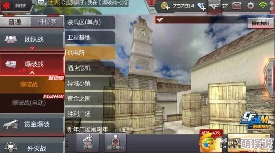 CF手游深度解析：供电所地图潜伏者进攻策略与实战战术讲解指南