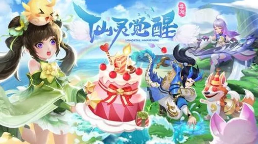 《仙灵奇缘》于5月10日11时新服活动震撼开启,海量福利等你来领! 《仙灵奇缘》于5月10日11时新服活动震撼开启,海量福利等你来领!