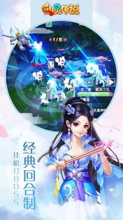 《仙灵奇缘》于5月10日11时新服活动震撼开启,海量福利等你来领! 《仙灵奇缘》于5月10日11时新服活动震撼开启,海量福利等你来领!