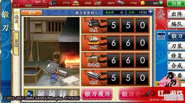 刀剑乱舞全兵种刀装公式大全：最详尽的刀装合成公式表及攻略指南