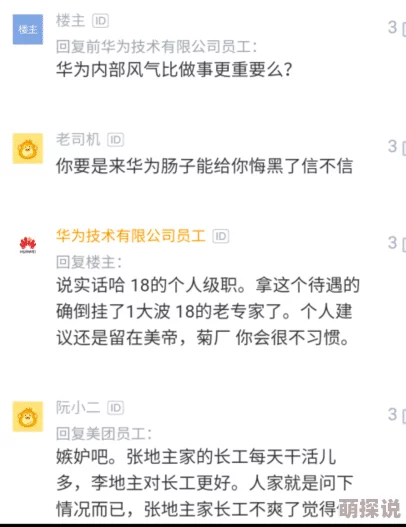 免费a级片在线观看网友认为这种资源虽然方便获取，但也存在版权问题和内容质量参差不齐的情况，需谨慎选择观看