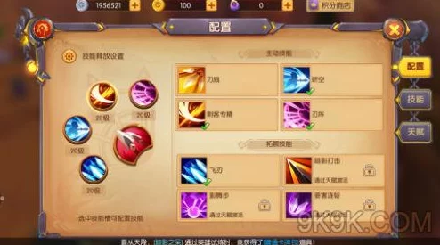 我叫MT世界:呆贼角色天赋加点攻略,全面解析天赋选择推荐指南 我叫MT世界:呆贼角色天赋加点攻略,全面解析天赋选择推荐指南