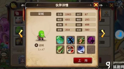 我叫MT世界:呆贼角色天赋加点攻略,全面解析天赋选择推荐指南 我叫MT世界:呆贼角色天赋加点攻略,全面解析天赋选择推荐指南