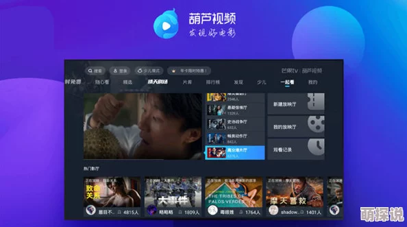 手机毛片在线惊爆信息：最新高清手机视频资源一网打尽让你随时随地畅享精彩内容不容错过