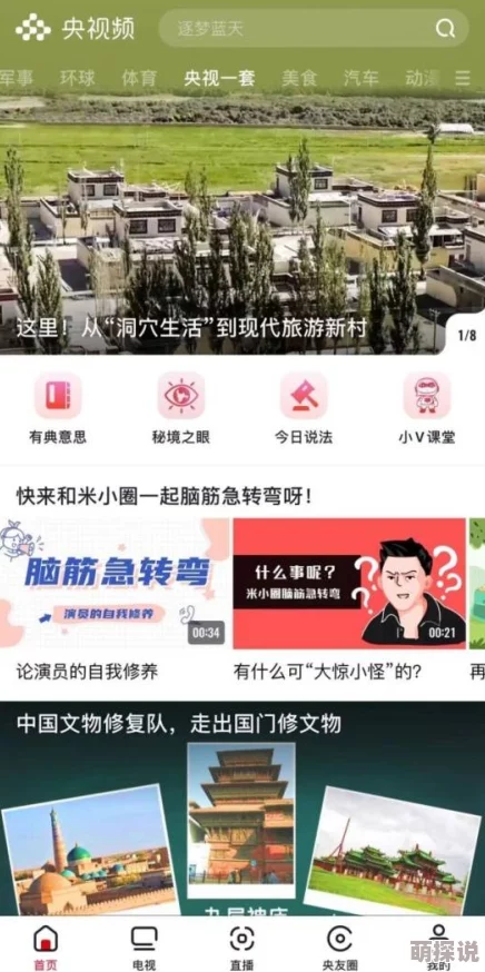 手机毛片在线惊爆信息：最新高清手机视频资源一网打尽让你随时随地畅享精彩内容不容错过