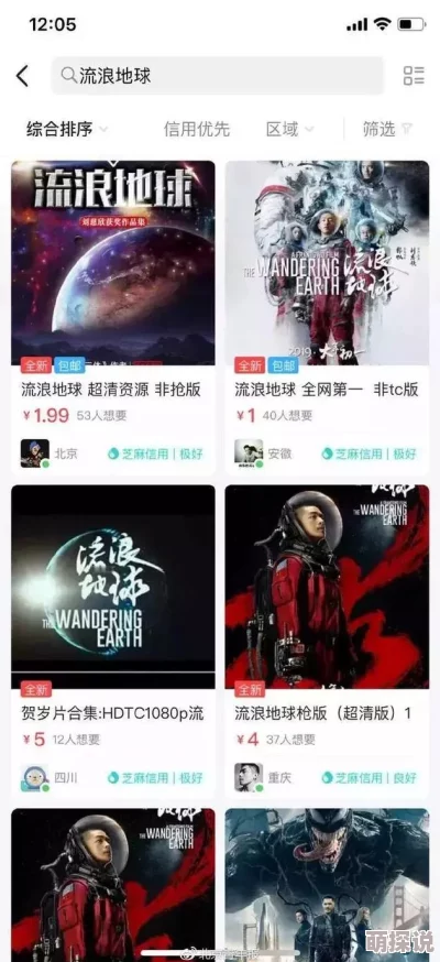 手机毛片在线惊爆信息：最新高清手机视频资源一网打尽让你随时随地畅享精彩内容不容错过