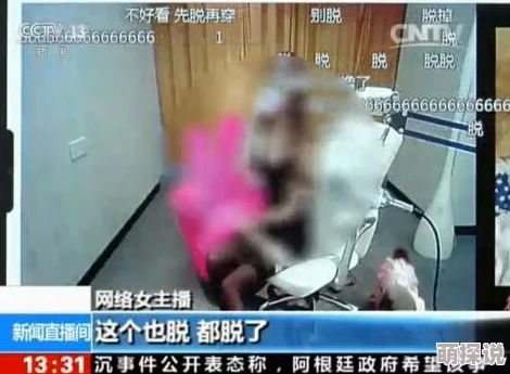 一级女毛片网友认为该内容过于低俗，影响社会风气，呼吁加强对网络色情内容的监管与清理