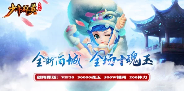 欢乐球吃球：揭秘卡牌大师炫影获取攻略，轻松解锁炫酷外观