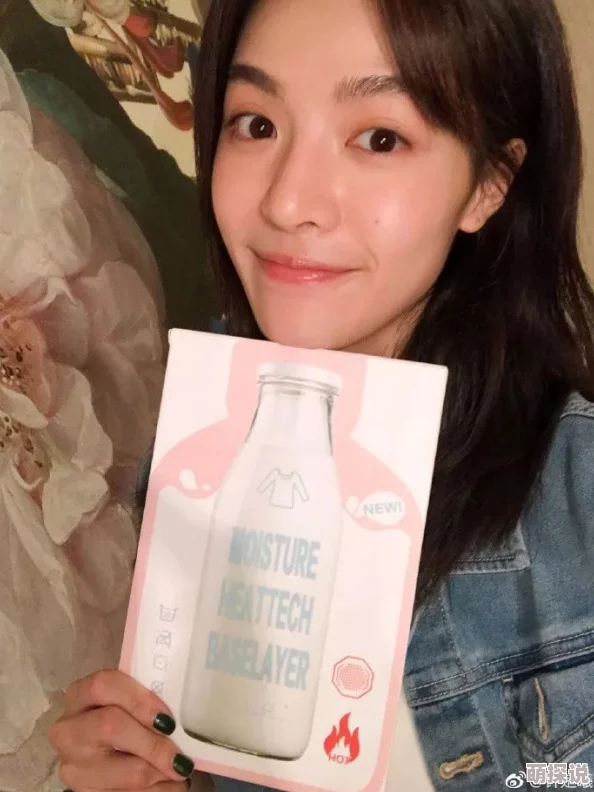 《牛奶女》完整版在线观看：最新动态与观众反响，影片热度持续攀升，引发广泛讨论与关注