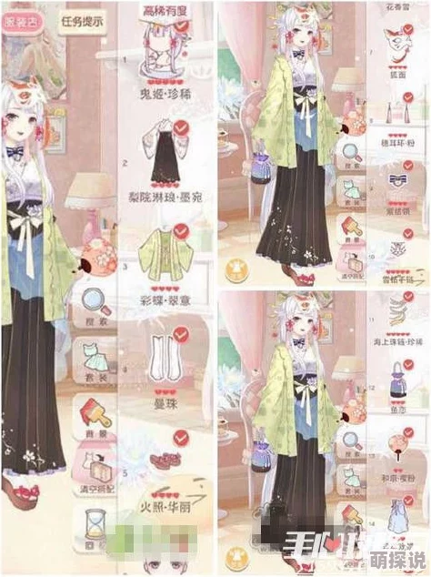 奇迹暖暖高分攻略：临时组合如何巧妙搭配？最新高分搭配推荐指南