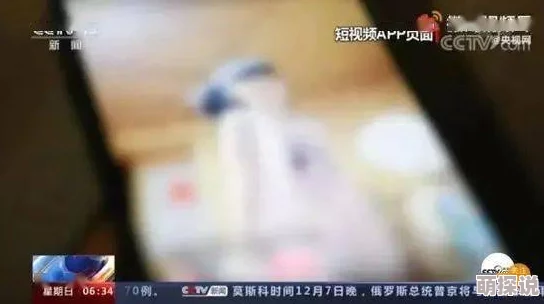 漂亮被中出中文字幕网友认为该视频内容过于露骨不适合未成年人观看并呼吁加强对这类视频的监管