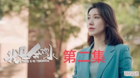 漂亮被中出中文字幕网友认为该视频内容过于露骨不适合未成年人观看并呼吁加强对这类视频的监管